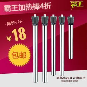 龍魚(yú)用什么加熱棒：龍魚(yú)加熱棒的選擇建議一升水應(yīng)該配置1.5瓦-2瓦的加熱棒