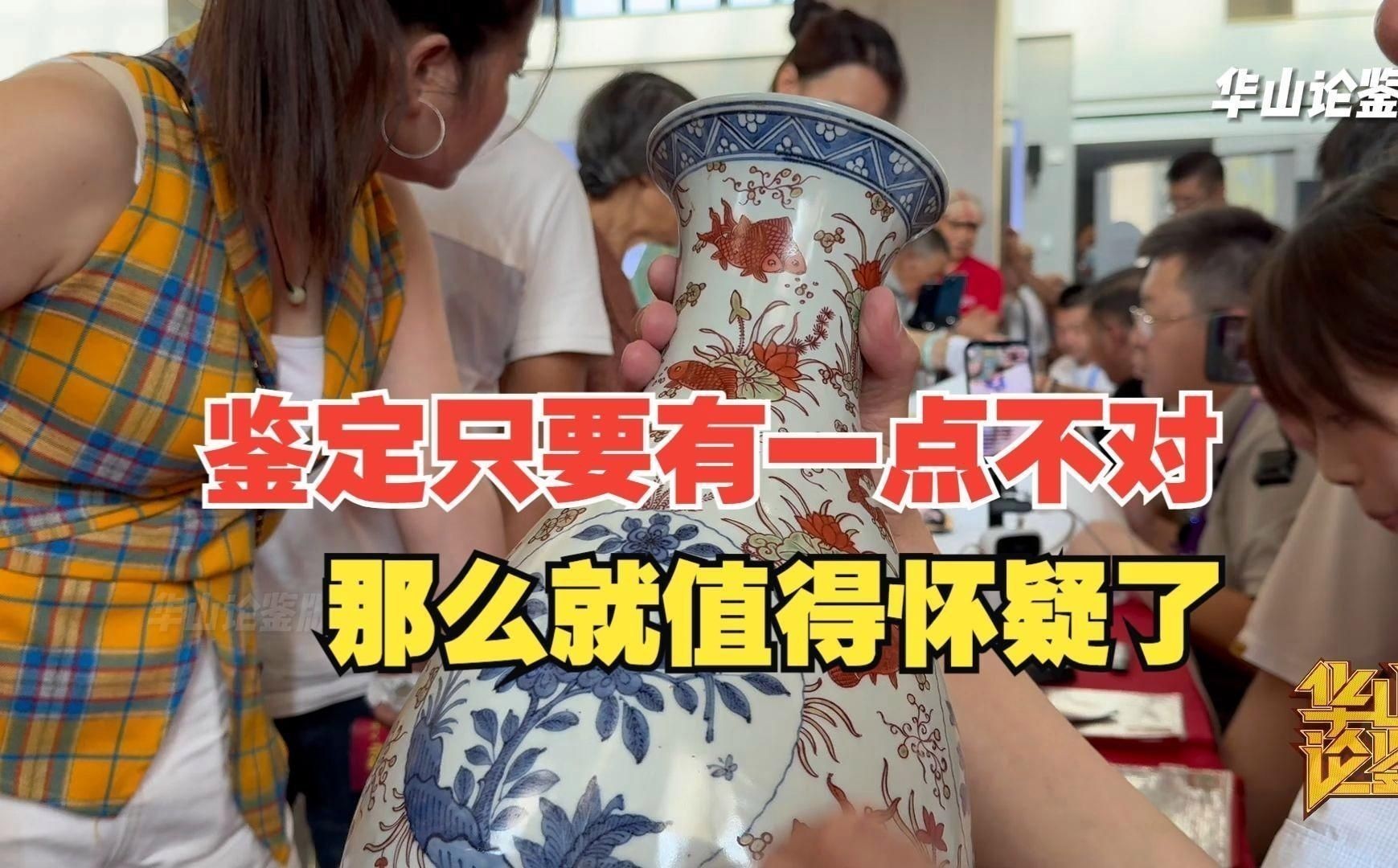 古董鑒定常見誤區(qū)