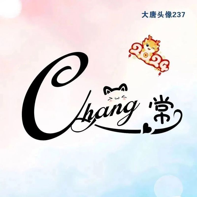 有沒有龍的壁紙模板？ 有沒有龍的壁紙模板？ 龍魚百科 第24張