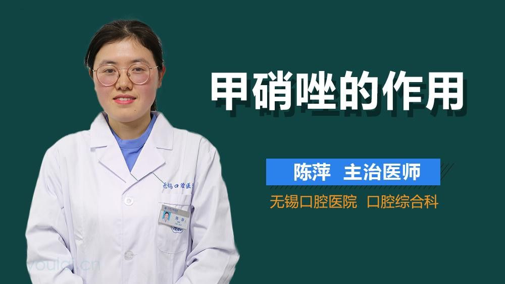 甲硝唑片治療龍魚(yú)腸炎的用量