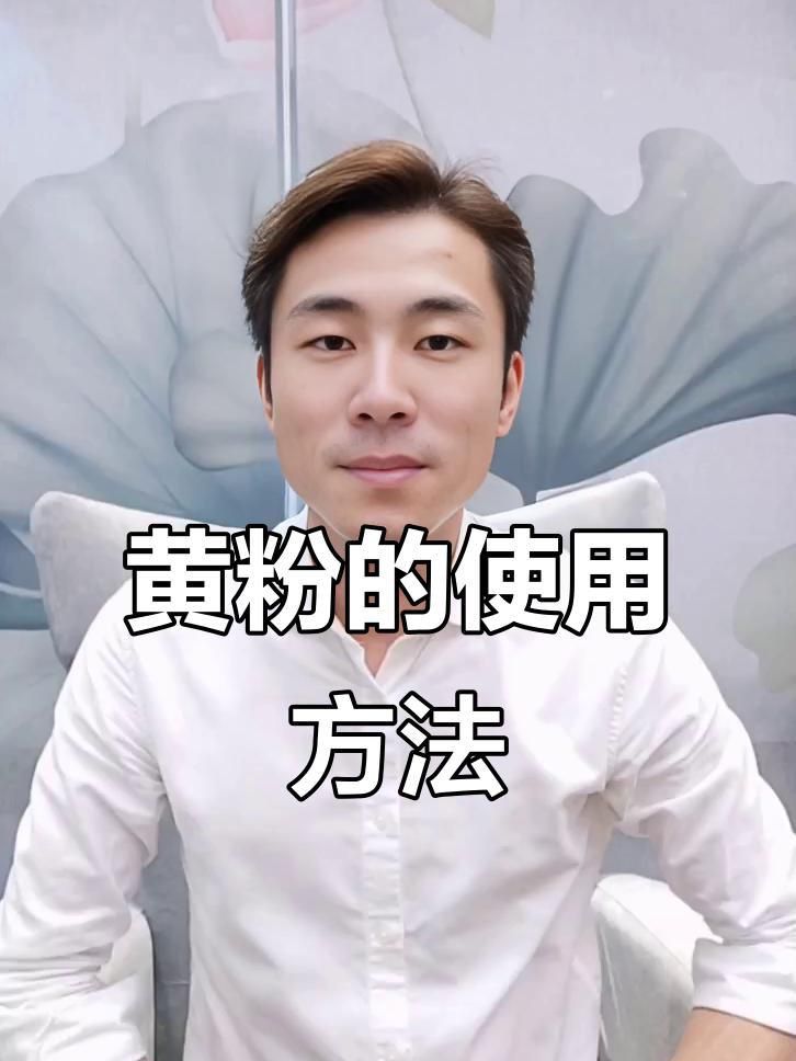 亞甲基藍和黃粉的正確使用方法是什么？ 亞甲基藍和黃粉的正確使用方法是什么？ 龍魚百科 第2張