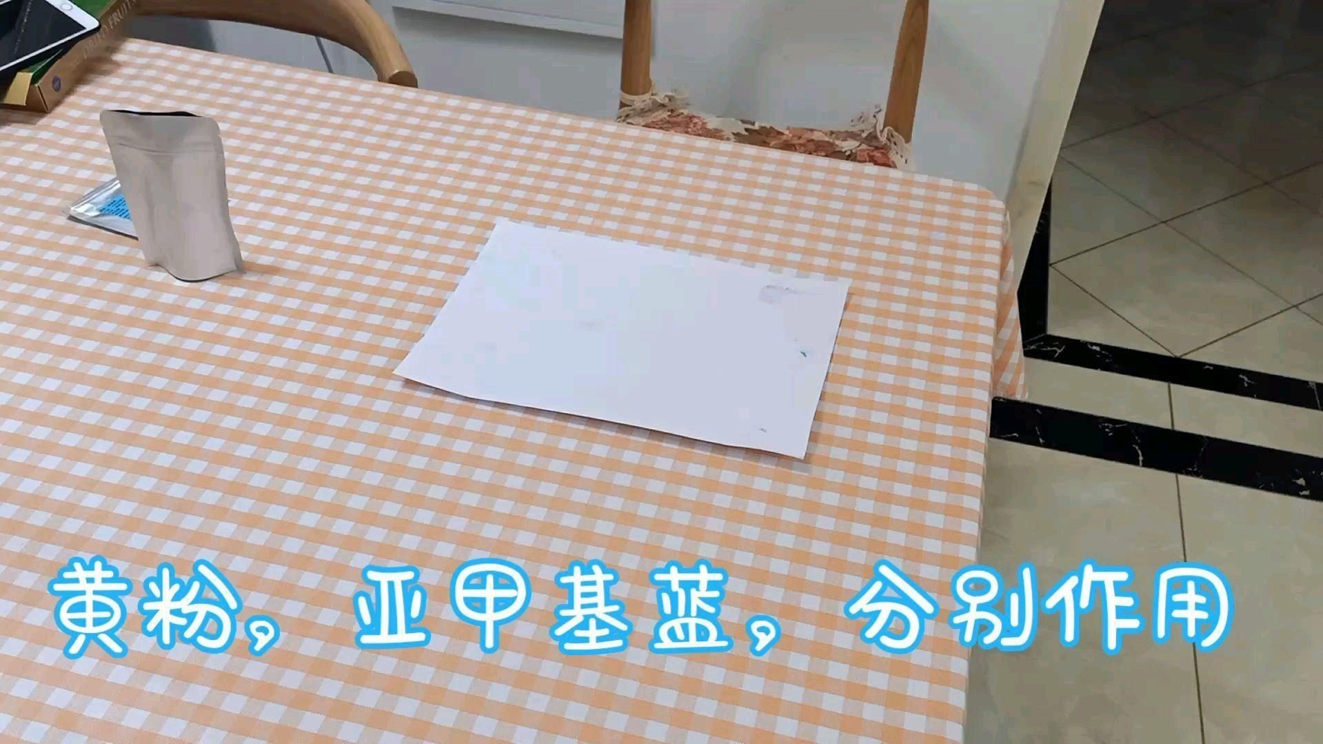 亞甲基藍和黃粉的正確使用方法是什么？ 亞甲基藍和黃粉的正確使用方法是什么？ 龍魚百科 第1張