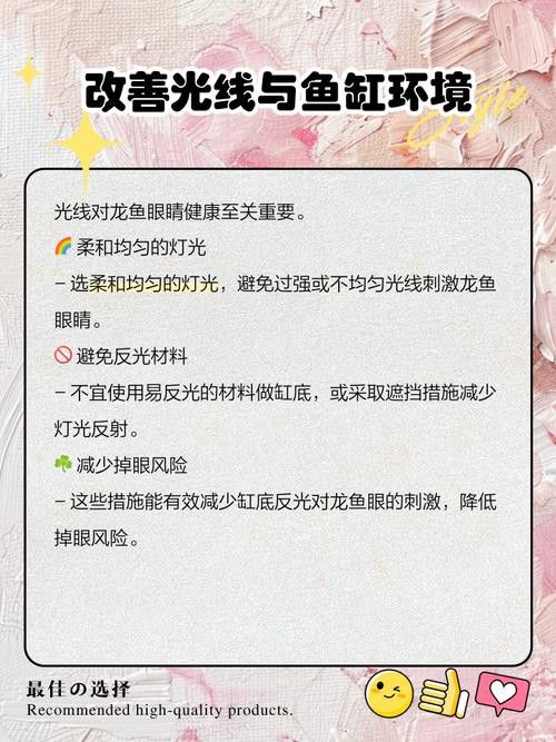 金龍魚掉眼能自己恢復嗎圖片視頻