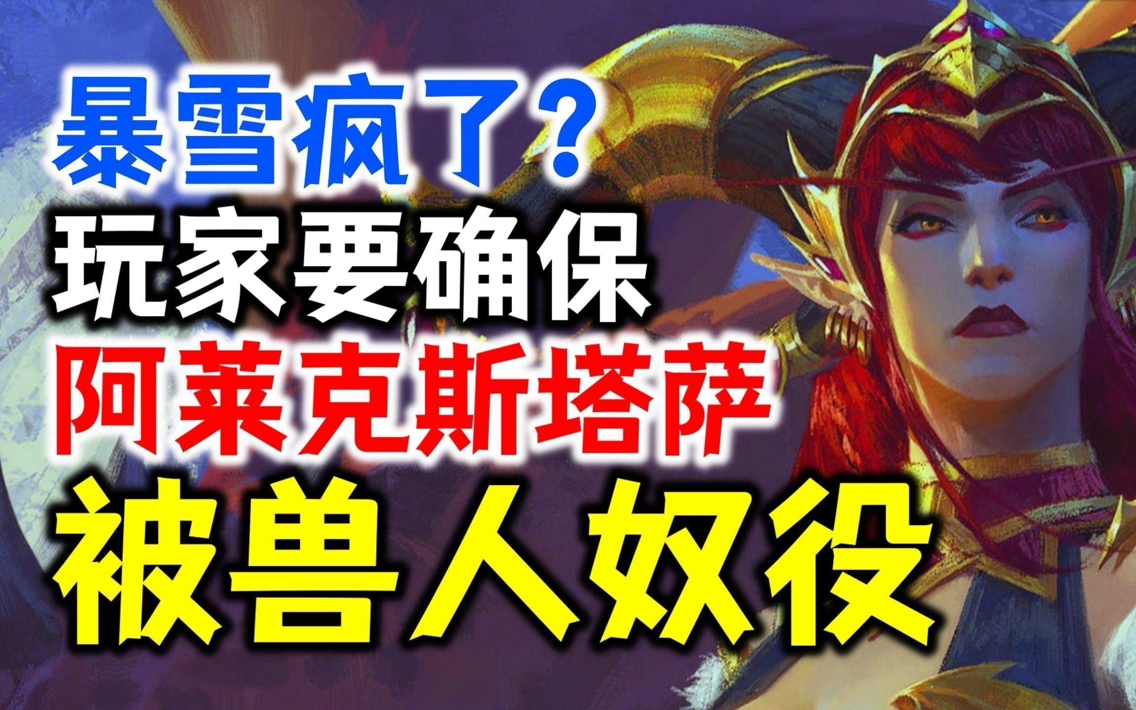 《魔獸世界》中紅龍的具體難度體現(xiàn)在哪里？