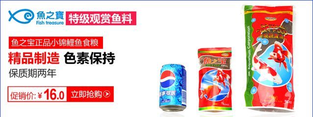 龍魚飼料哪個(gè)品牌好用：品龍魚飼料十大品牌排行榜