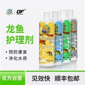 龍魚蒙眼可以加硝化細(xì)菌嗎（在治療龍魚蒙眼期間，需要添加硝化細(xì)菌嗎？）