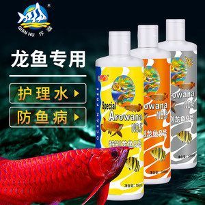 龍魚蒙眼可以加硝化細(xì)菌嗎（在治療龍魚蒙眼期間，需要添加硝化細(xì)菌嗎？）