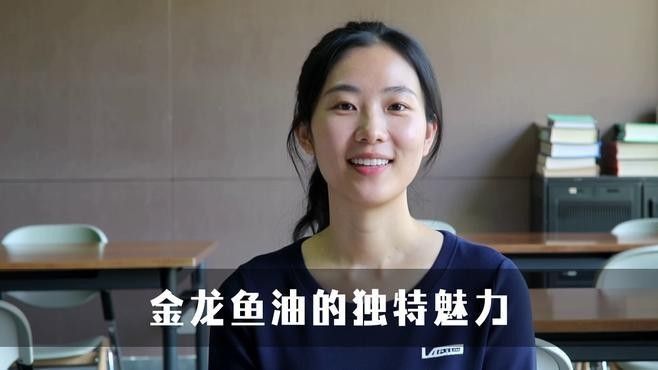 金龍魚高端系列有哪些特點