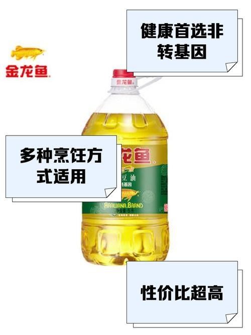 金龍魚高端系列有哪些特點