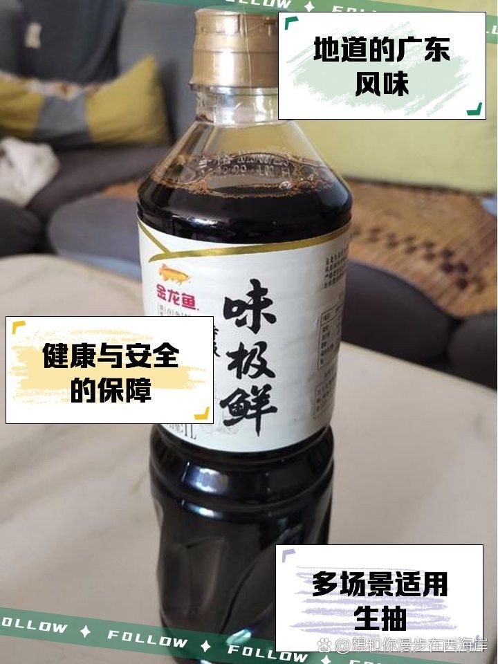 金龍魚高端系列有哪些特點