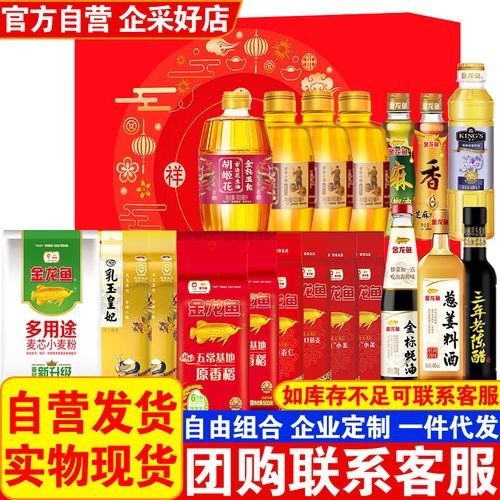 金龍魚高端系列有哪些特點