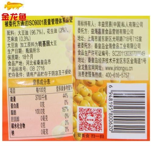 金龍魚高端系列有哪些特點