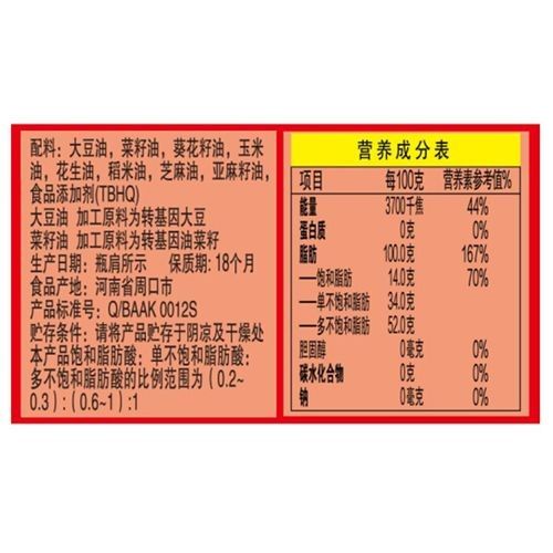 金龍魚高端系列有哪些特點