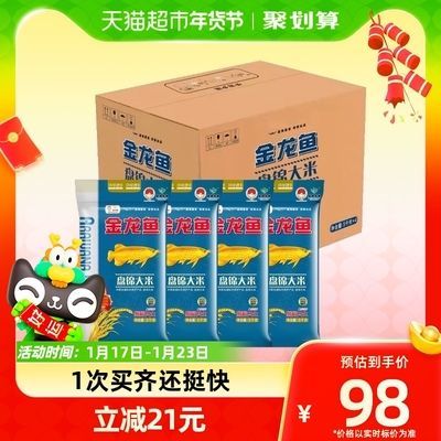 龍魚配什么魚好：適合與龍魚混養的魚類有哪些？