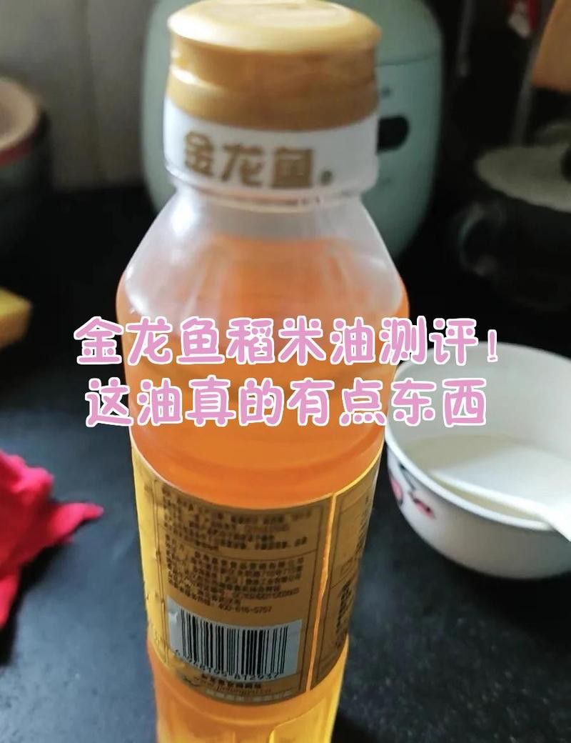 金龍魚的油保質期多久 金龍魚的油保質期多久 龍魚百科 第17張