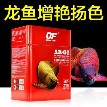 龍魚飼料g1和g2的區(qū)別（龍魚飼料g1和g2的區(qū)別主要體現(xiàn)在以下幾個方面） 龍魚飼料g1和g2的區(qū)別（龍魚飼料g1和g2的區(qū)別主要體現(xiàn)在以下幾個方面） 龍魚百科 第5張