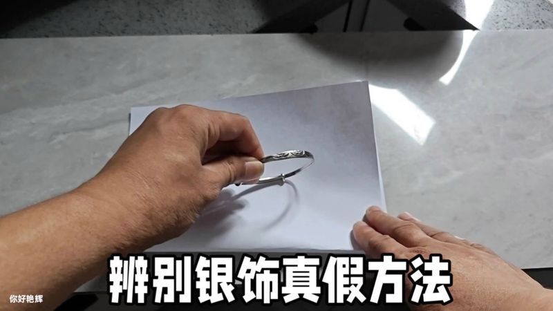 如何辨別過背金龍飾品的真偽？