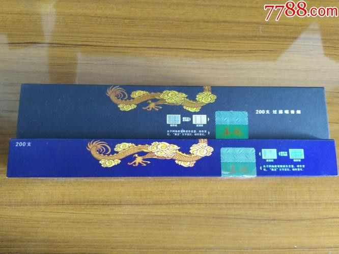 給我推薦幾款紅真龍香煙