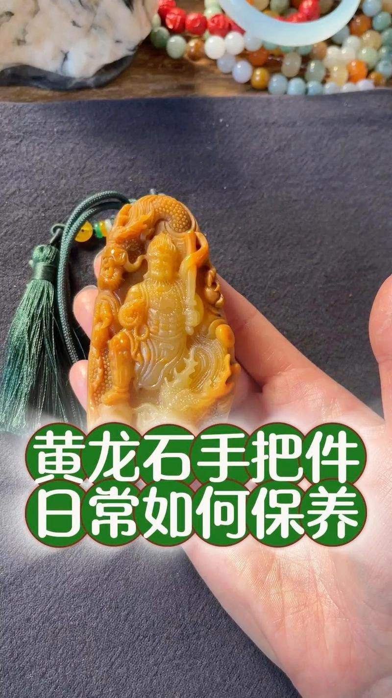 龍頭魚掛件如何保養(yǎng)？