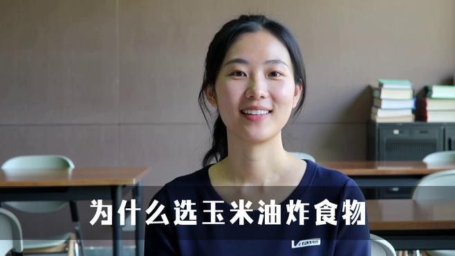 如何判斷油的煙點高低？