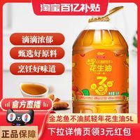 金龍魚特香和濃香的價格差異大嗎？