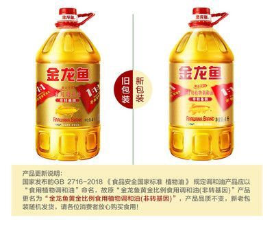 金龍魚國標啥意思：解析金龍魚國標的重要性
