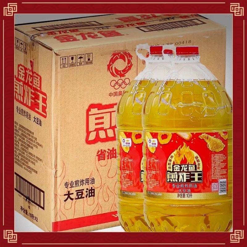 金龍魚餐飲專用油10l 金龍魚餐飲專用油10l 龍魚百科 第10張