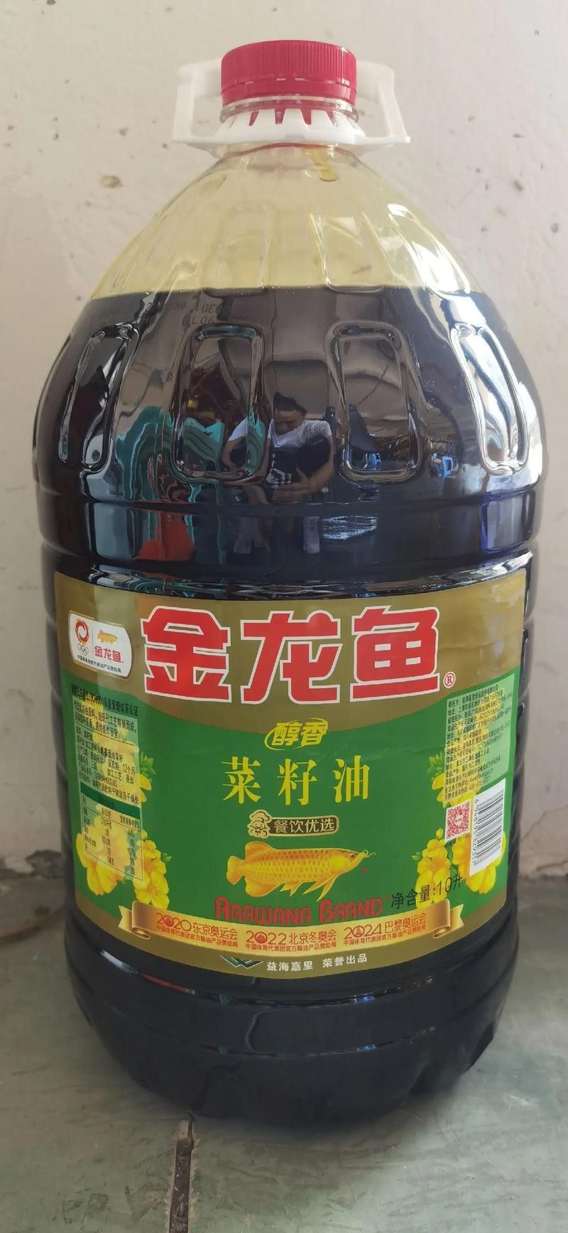 金龍魚餐飲專用油10l 龍魚百科 第6張 金龍魚餐飲專用油10l 金龍魚餐飲專用油10l 龍魚百科 第6張