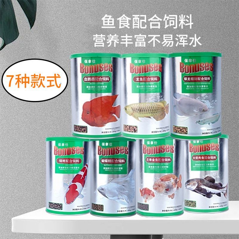 龍魚(yú)飼料喂錦鯉可以吃嗎：龍魚(yú)飼料與錦鯉飼料的區(qū)別