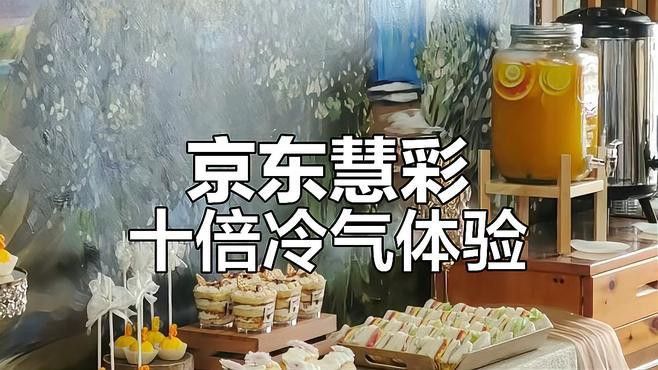 線上采購平臺中哪家服務最好？