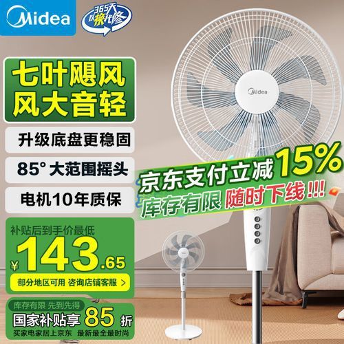 線上采購平臺中哪家服務最好？