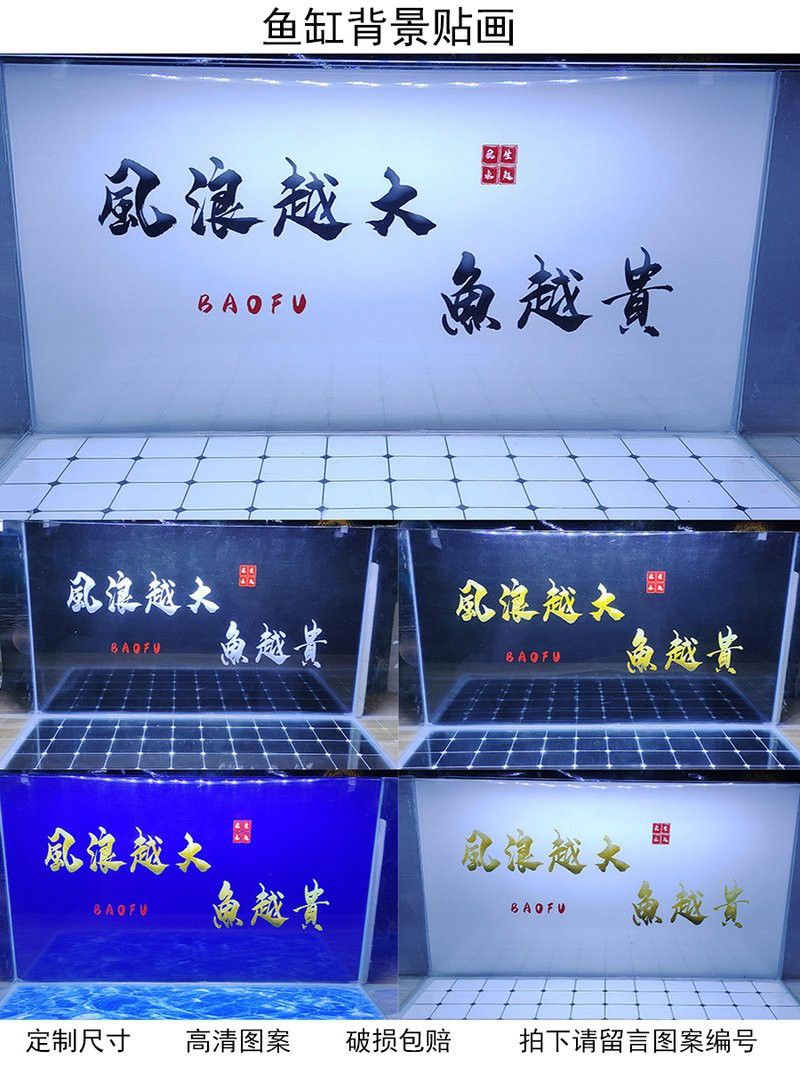 紅龍魚壁紙適合哪些裝修風格？