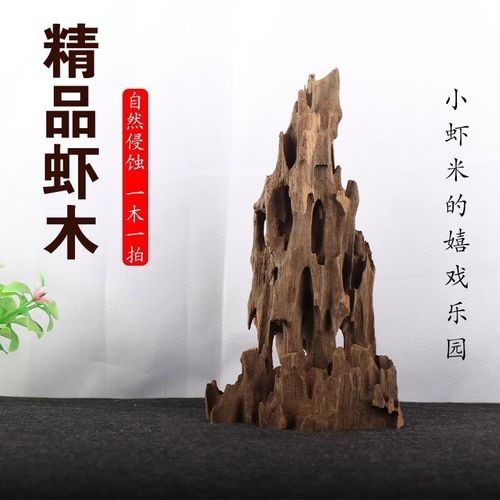 龍魚缸沉木材質(zhì)有哪些選擇？