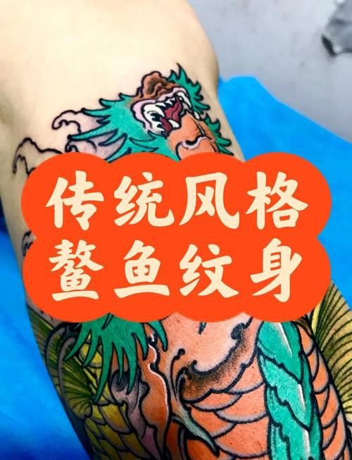 如何判斷龍頭魚飾品的歷史年代？