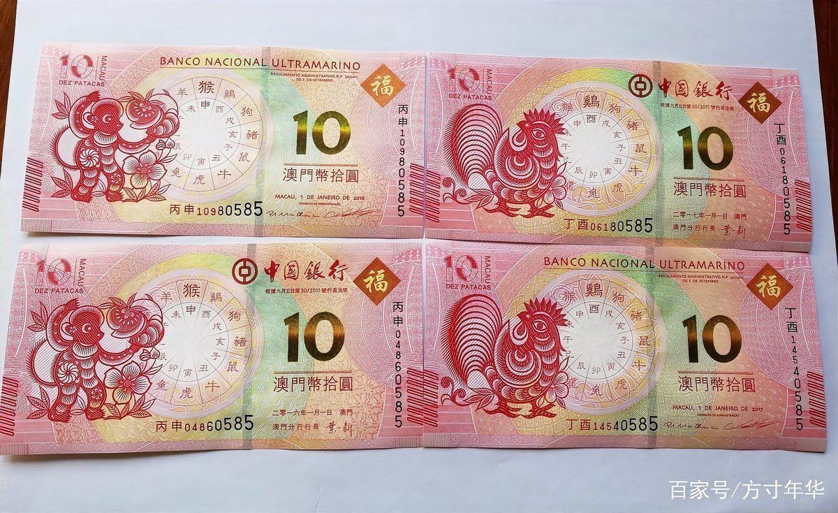 一龍和二龍在價格上有差異嗎？