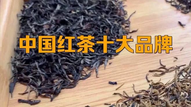 紅龍茶葉有哪些知名品牌？