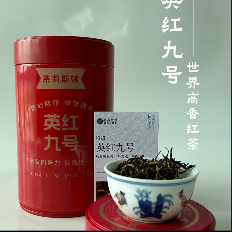 紅龍茶葉有哪些知名品牌？