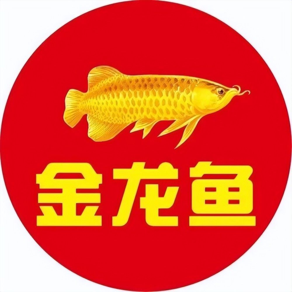 金龍魚的防偽標識在哪里看：關于金龍魚防偽標識的位置和幾種常見的鑒別方法