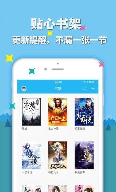 如何下載筆趣閣純凈版？