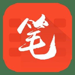 如何下載筆趣閣純凈版？