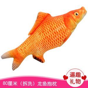 龍魚吃維生素ad可以嗎龍魚吃維生素ad可以嗎龍魚可以用人用維生素嗎：龍魚可以吃維生素ad以及龍魚是否可以用人用維生素 龍魚吃維生素ad可以嗎龍魚吃維生素ad可以嗎龍魚可以用人用維生素嗎：龍魚可以吃維生素ad以及龍魚是否可以用人用維生素 龍魚百科 第3張