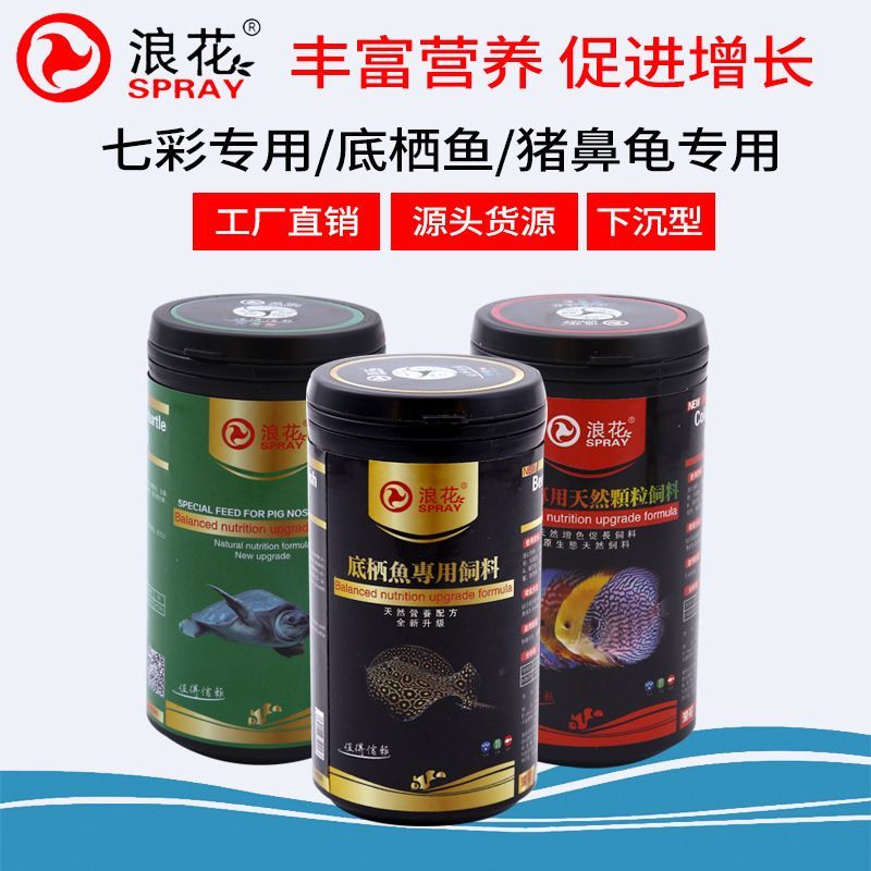 金龍魚尾部下沉了：金龍魚尾部下沉可能是疾病的前兆，金龍魚尾部下沉可能是疾病前兆