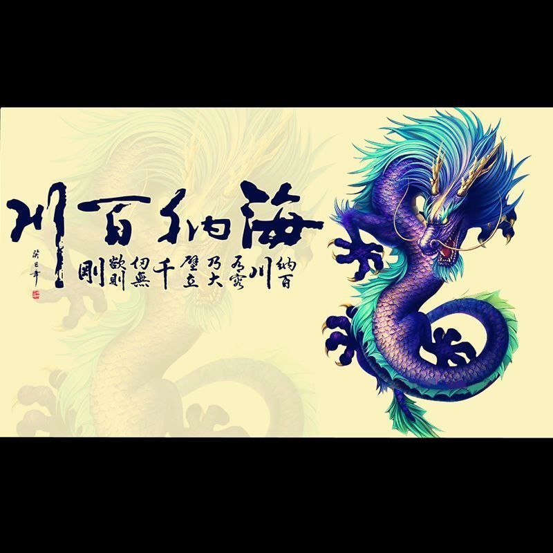 龍魚背景紙什么樣的好用：龍魚背景紙粘貼技巧詳解 龍魚背景紙什么樣的好用：龍魚背景紙粘貼技巧詳解 龍魚百科 第4張