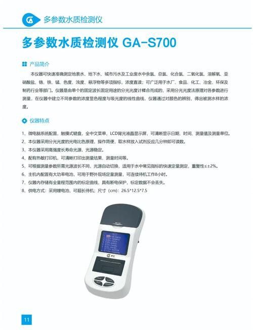 新手養(yǎng)銀龍魚教學(xué)方法圖片