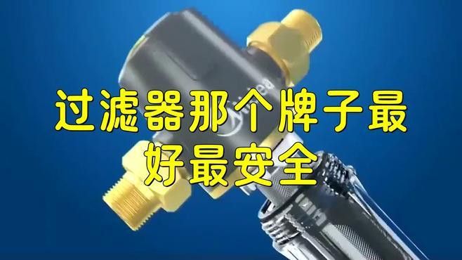 哪個品牌的智能過濾系統(tǒng)最強？ 哪個品牌的智能過濾系統(tǒng)最強？ 龍魚百科 第2張