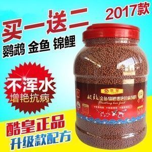 龍魚飼料配方表最新（龍魚飼料配方表）