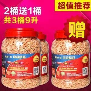 金龍魚飼料推薦，關于金龍魚飼料推薦 金龍魚飼料推薦，關于金龍魚飼料推薦 龍魚百科 第3張