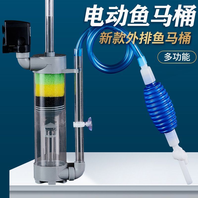 魚缸水泵用三合一的還是底吸好（三合一水泵故障率如何） 魚缸水泵用三合一的還是底吸好（三合一水泵故障率如何） 龍魚百科 第6張