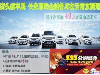 金龍魚汽車：關于金龍魚汽車掛件的相關信息