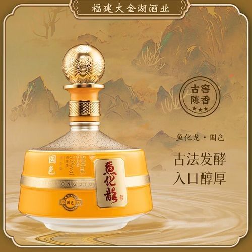 魚化龍酒類商品哪個系列性價比最高？